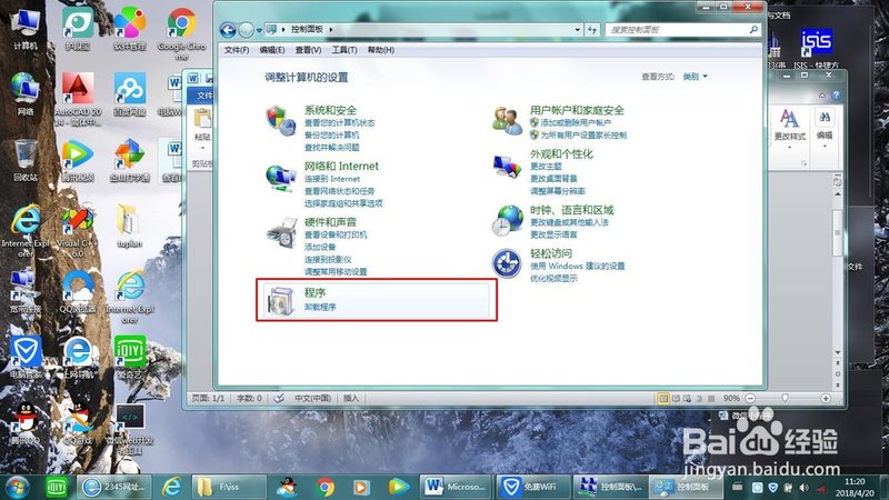 小标题：一、月嫂行业现状