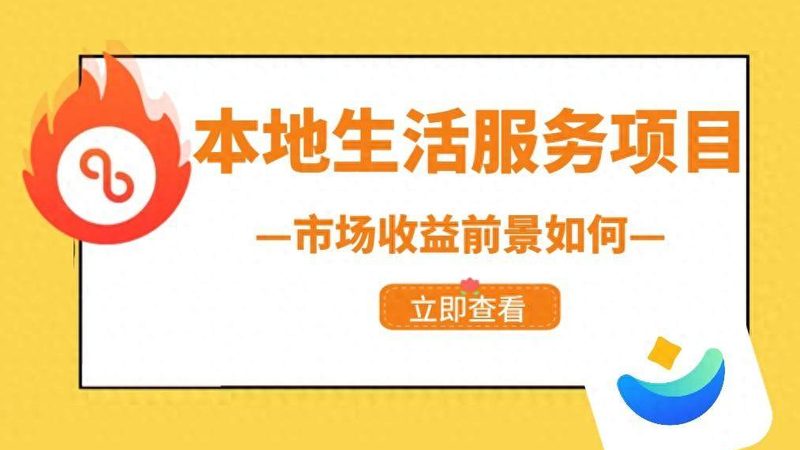 成都住家保姆，月薪几何？揭秘保姆薪资背后的行业真相**