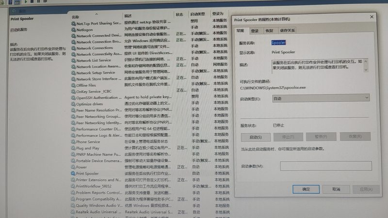 马桶堵塞，疏通剂真的有效吗？**